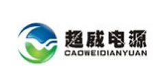 超威電源